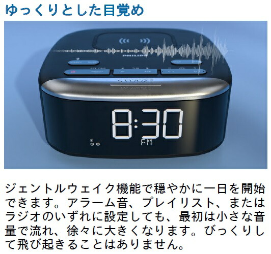 PHILIPS フィリップス　目覚まし Amazon | フィリップス 寝室用ラジオ目覚まし時計 LED