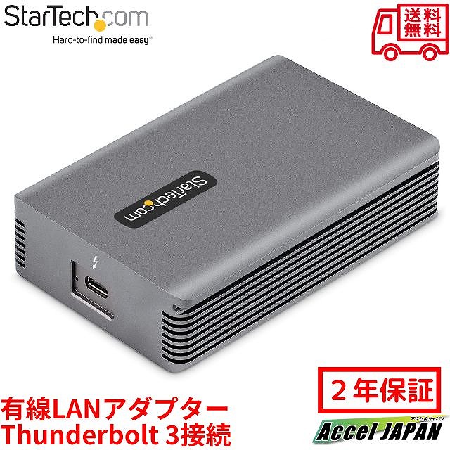 ルーター・ネットワーク機器 Thunderbolt3 to 10GbE LAN adapter Thunderbolt3 to 10GbE LAN adapter [CATB3LAN10G