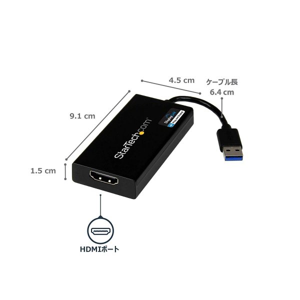 USB 3.0接続4K対応HDMI外付けグラフィックアダプタ DisplayLink認定