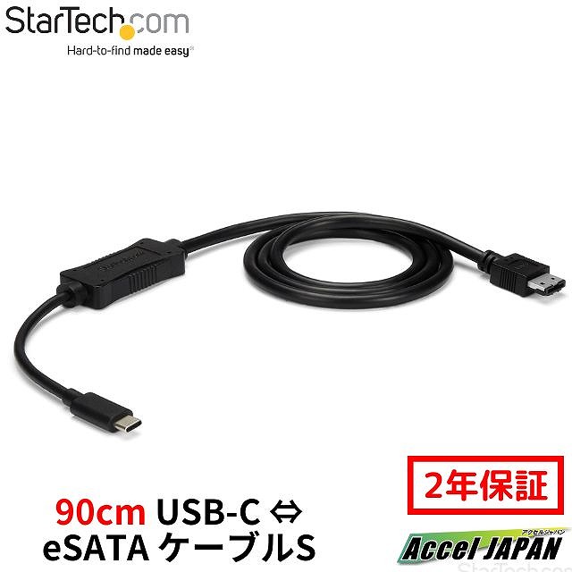 usb3c2esat3.jpg