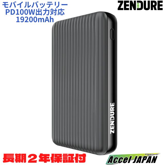 2年保証】 モバイルバッテリー 大容量 iPhone 軽量 SuperTank S4 PD 