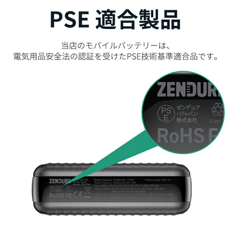 2年保証 モバイルバッテリー 大容量 iPhone 軽量 SuperTank S4 PD