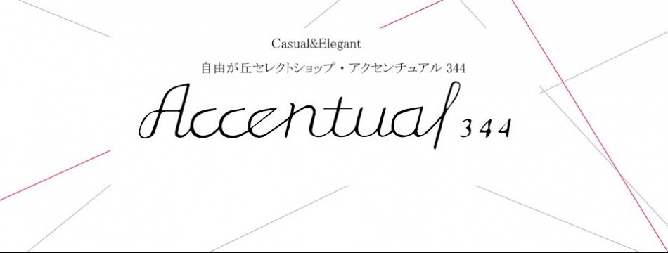Accentual344