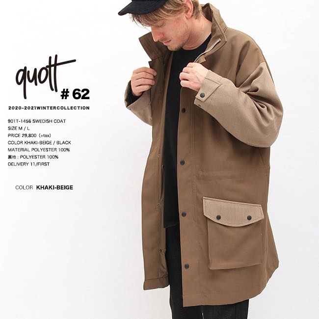 50%OFF クオルト ブランド SWEDISH COAT コート ジャケット quolt