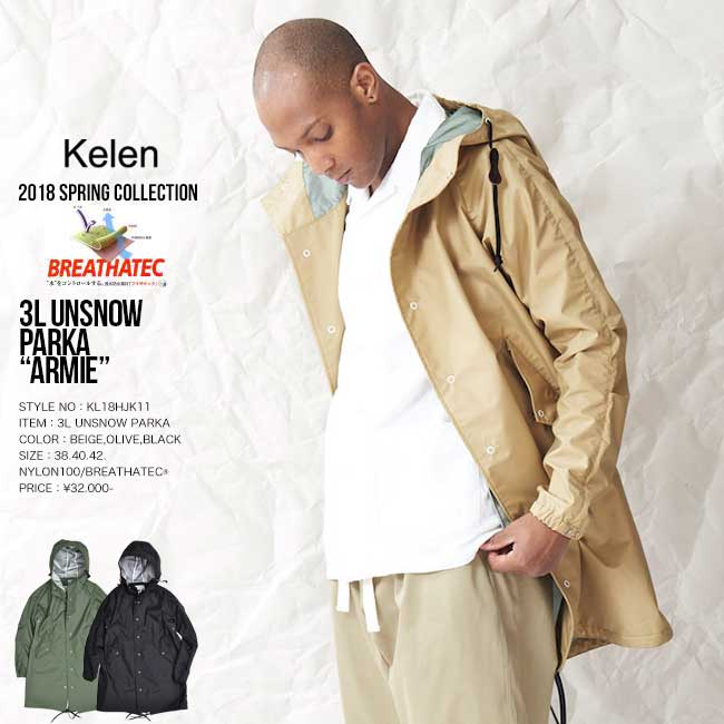 60%OFF KELEN ケレン Armie 3L UNSNOW PARKA フィッシュテールコート