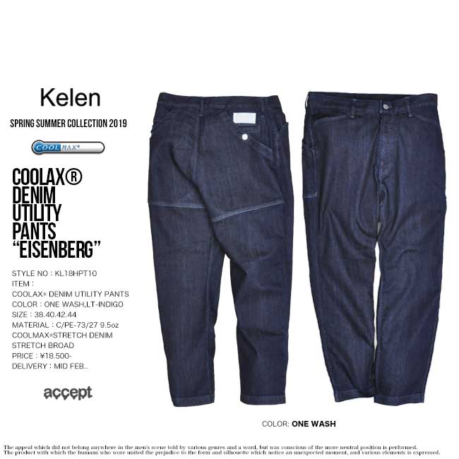 KELEN ケレン Eisenberg COOLAX DENIM UTILITY PANTS ユーティリティーデニム長パンツ ONE WASH kl19ss メンズ -