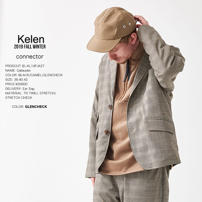 60%OFF KELEN ケレン DOLMAN SLEEVE TAILORED JACKET テイラード