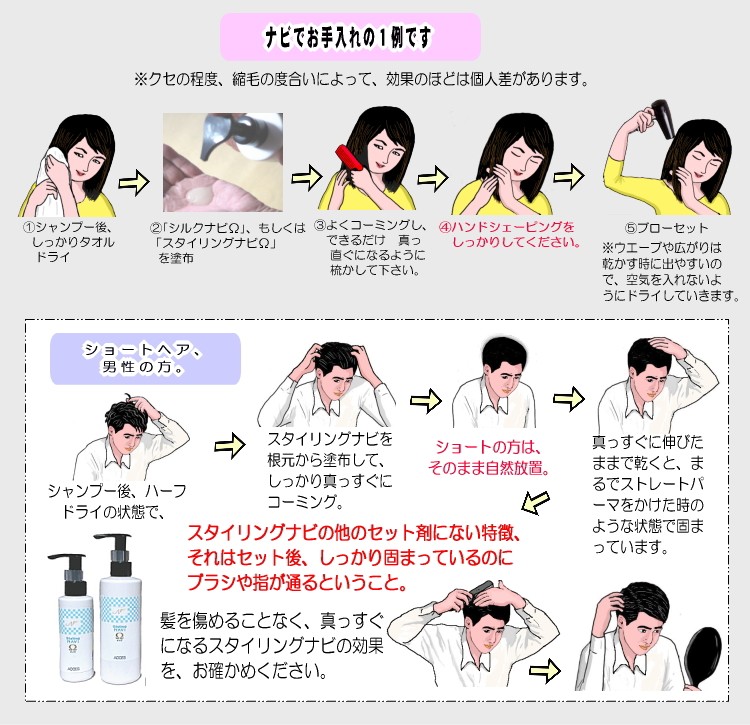 スタイリング剤 miy STYLING｜XFLEEK 新しい自分をみつけよう。｜デミ コスメティクス