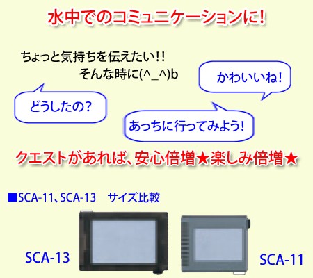 TUSA［ツサ］ミニクエスト SCA11(水中スレート) : accessory-t003 : ダイビング器材卸問屋ACCESS - 通販 -  Yahoo!ショッピング