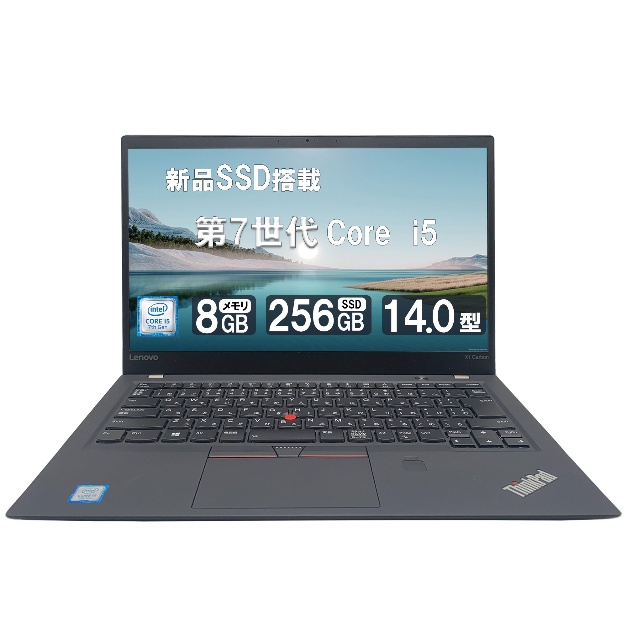 Lenovo ThinkPad X1 中古ノートパソコン14インチ Office付 Win11搭載 Lenovo Core i5 第7世代  メモリ8GB SSD256GB(最大512GBまで増設可）FHD（1920x1080px） : x1-i57 : Access One  Yahoo!ショッピング店 - 通販 - Yahoo!ショッピング