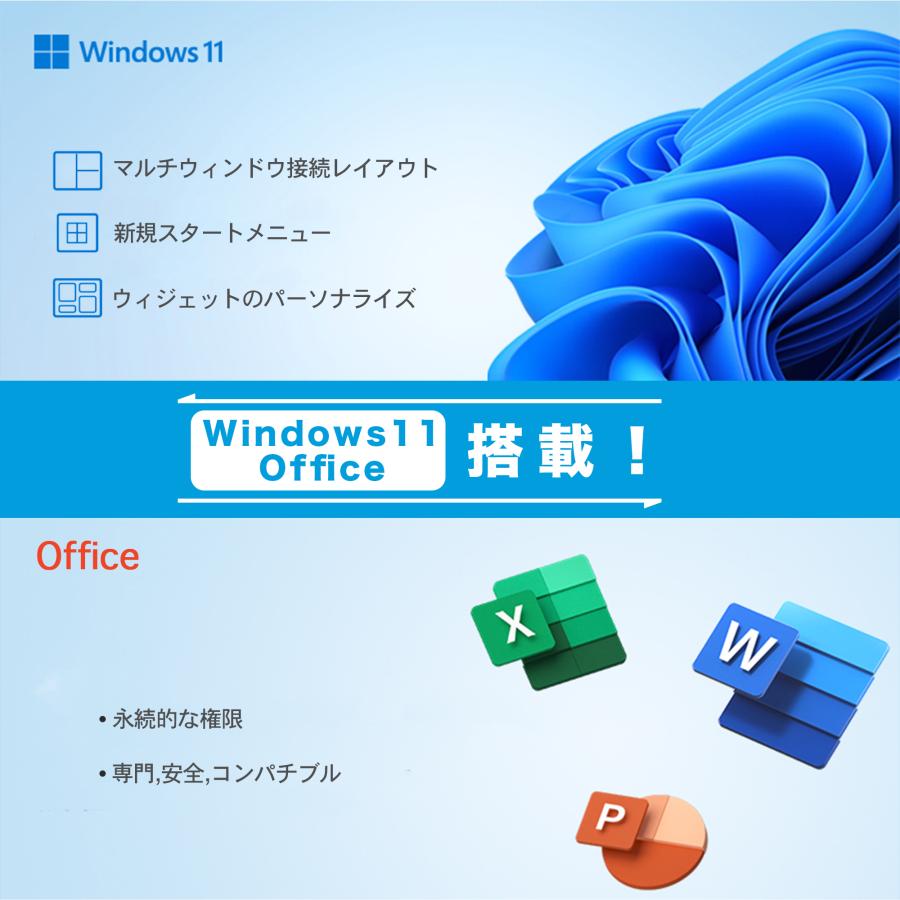 中古ノートパソコン ノートPC MircrosoftOffice Windows10 インテルCeleron 新品SSD64GB メモリ4GB  15.6インチ 国産大手メーカー東芝、富士通、NECなど｜accessone｜05