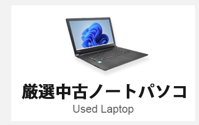 新品デスクトップパソコン