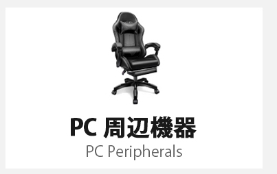 美容・健康