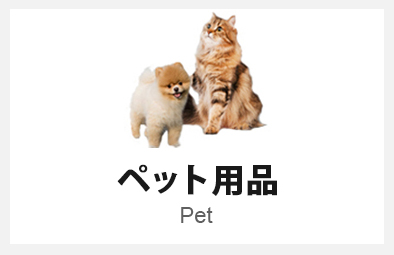 PC周辺機器