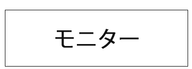 厳選中古ノートパソコン