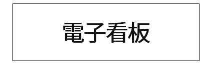 新品デスクトップパソコン
