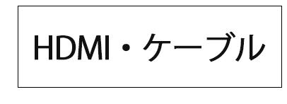 新品一体型デスクトップパソコン