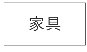 新品デスクトップパソコン