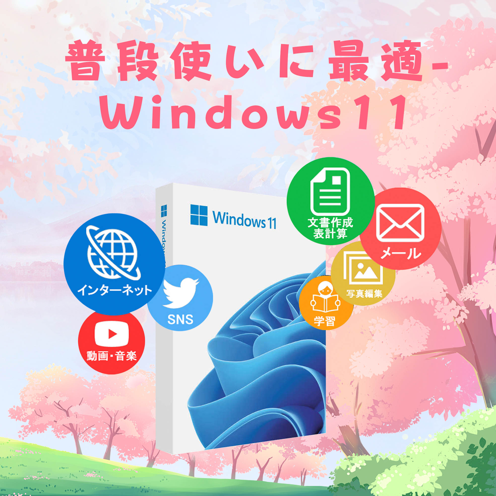 【新古品】新生活応援 ノートパソコン Windows11 ノートPC 14インチ 4GB 64GB パソコンOffice搭載 薄型 インテルCeleron 第11世代 re-fu2024-14｜accessone｜03
