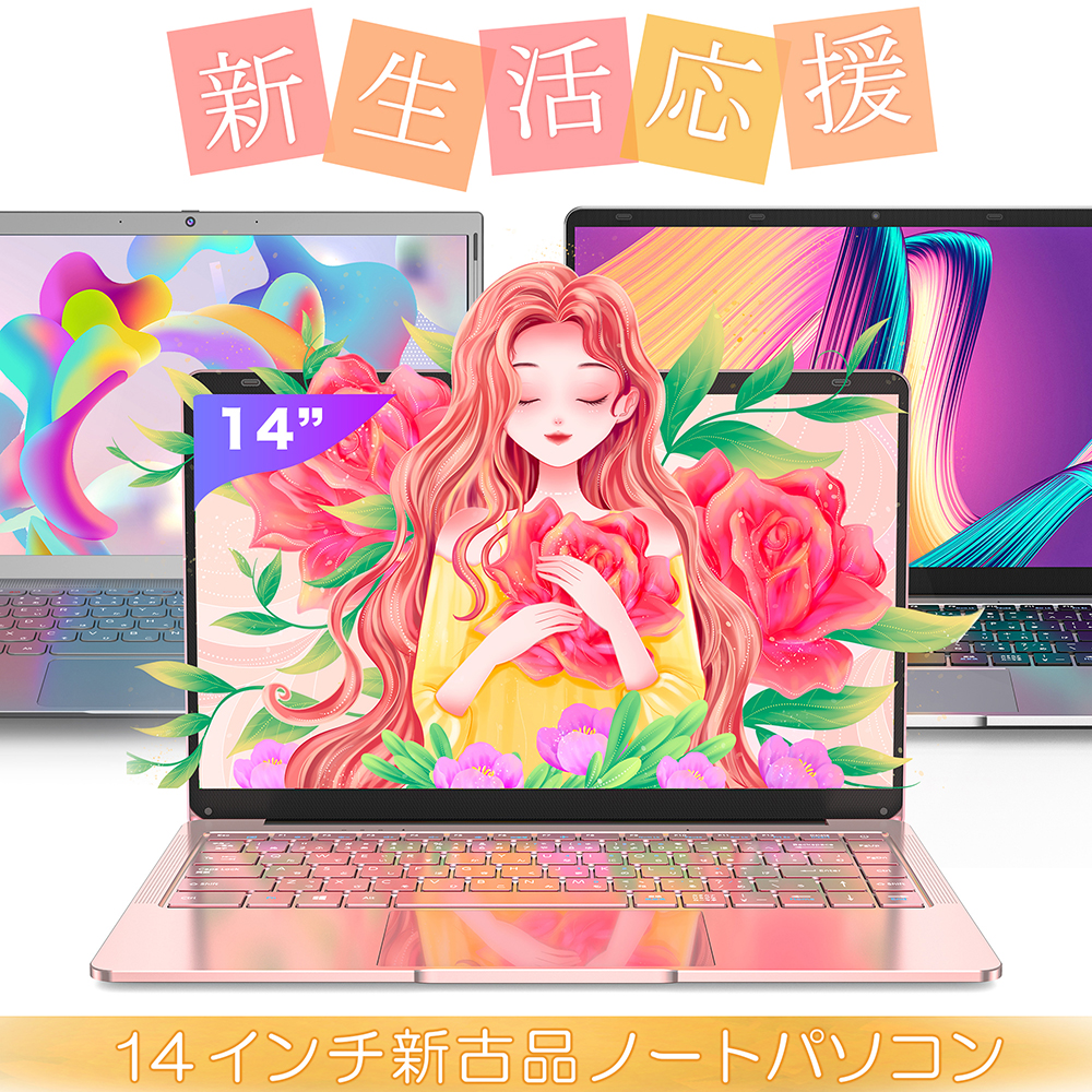 キャンペーンバナー