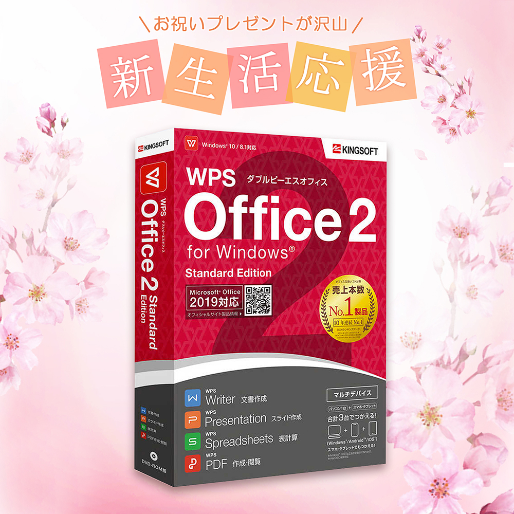 新品ノートパソコン ノートPC 新品 送料無料 初心者 初期設定済み 保証付 PC PCセット