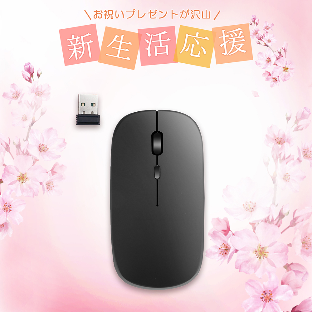 ノートパソコン ノートPC 新品 送料無料 初心者 初期設定済み 保証付 PC PCセット