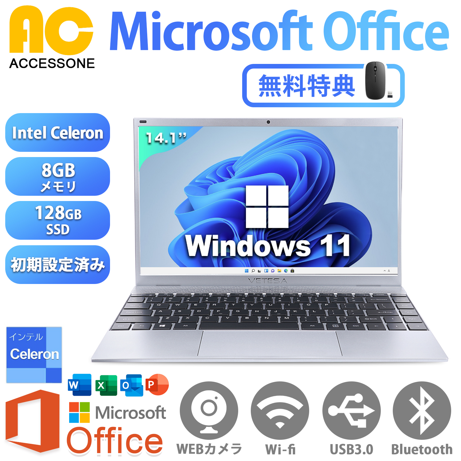 ホワイト最新Windows11 ノートパソコン 高速メモリ8GB搭載 最新Windows11 爆速SSD メモリ8GB ノートパソコン V4 最新