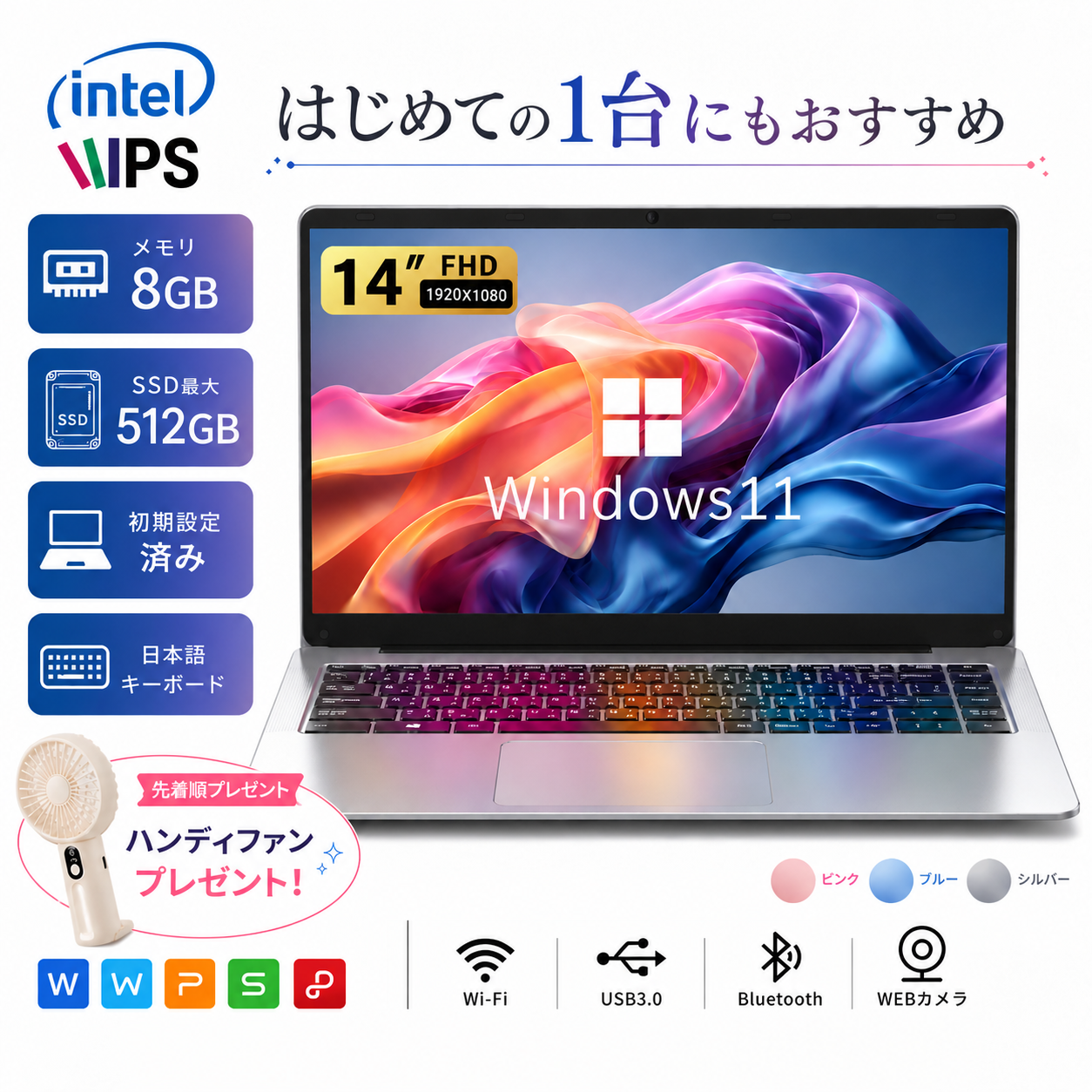 VETESA ノートパソコン 新品 windows11 pro Office搭載 選べるカラー14