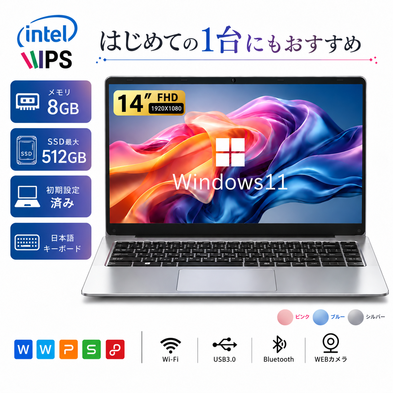VETESA ノートパソコン 新品 windows11 pro Office搭載 選べるカラー14