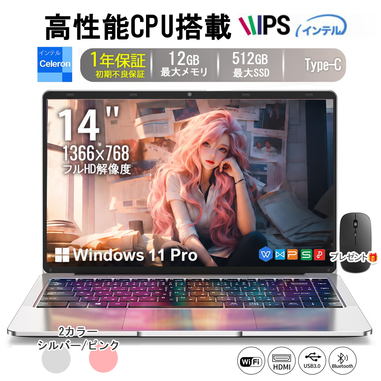 パソコン専門店 新品ノートパソコン 中古パソコン パソコン PC