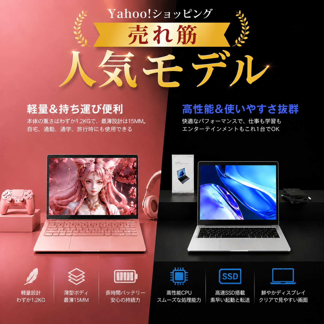 VETESA ノートパソコン windows11 新品 office搭載 14型 Celeron