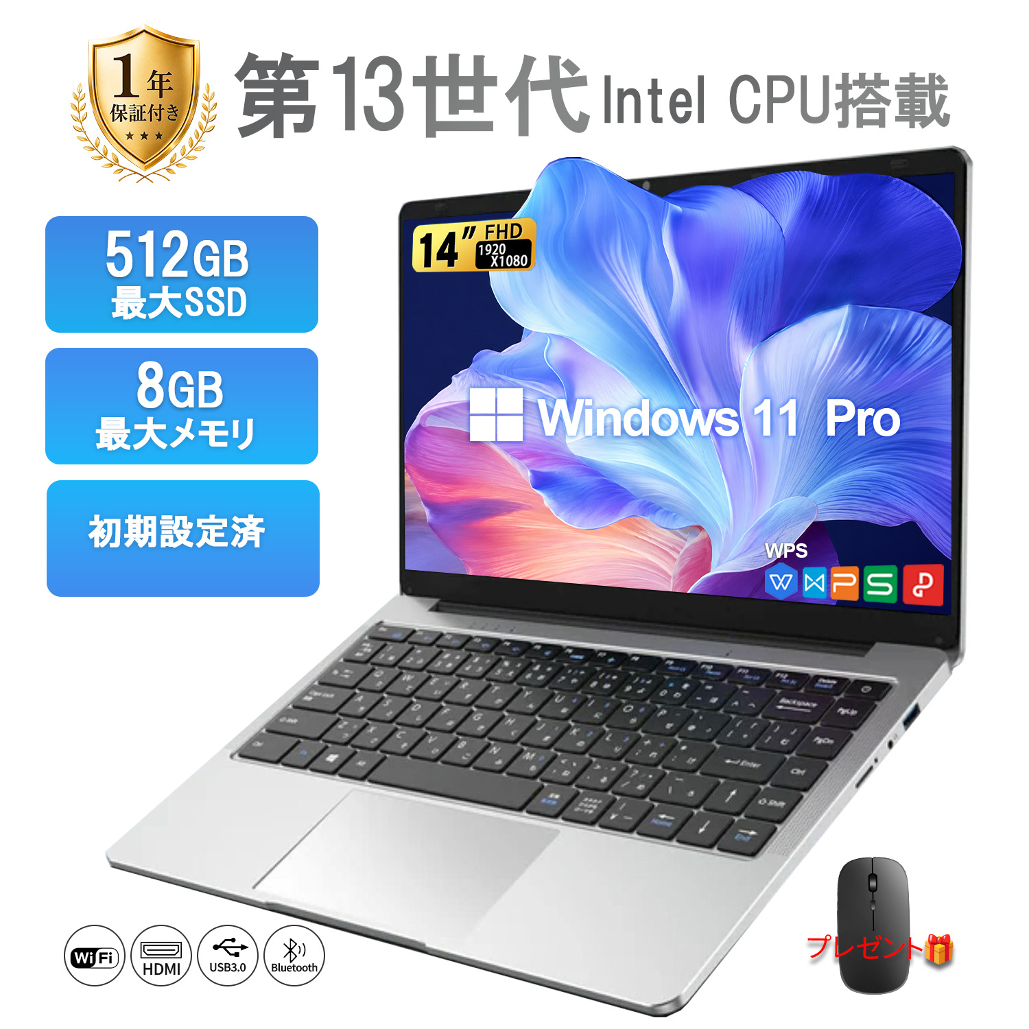 パソコン専門店 新品ノートパソコン 中古パソコン パソコン PC