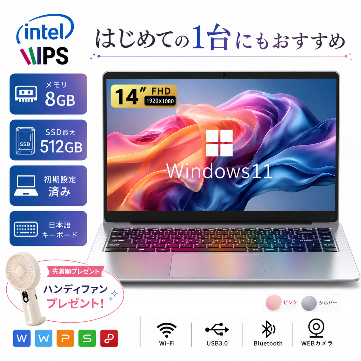 VETESA ノートパソコン 新品 windows11 pro Office搭載 選べるカラー14
