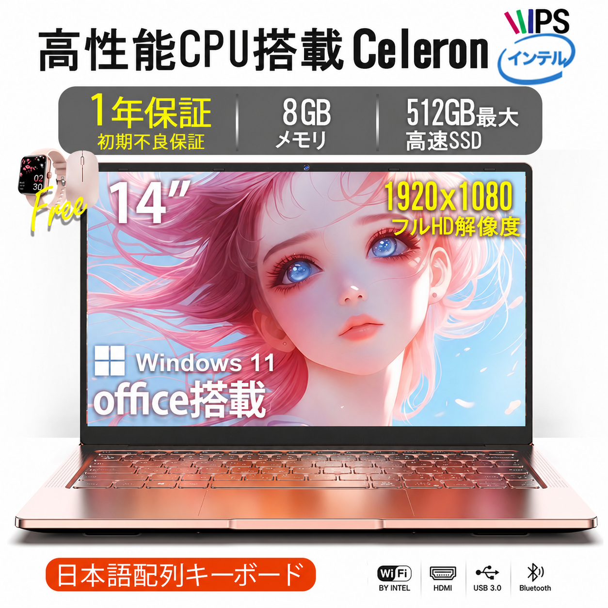 VETESA ノートパソコン windows11 新品 office搭載 14型 Celeron