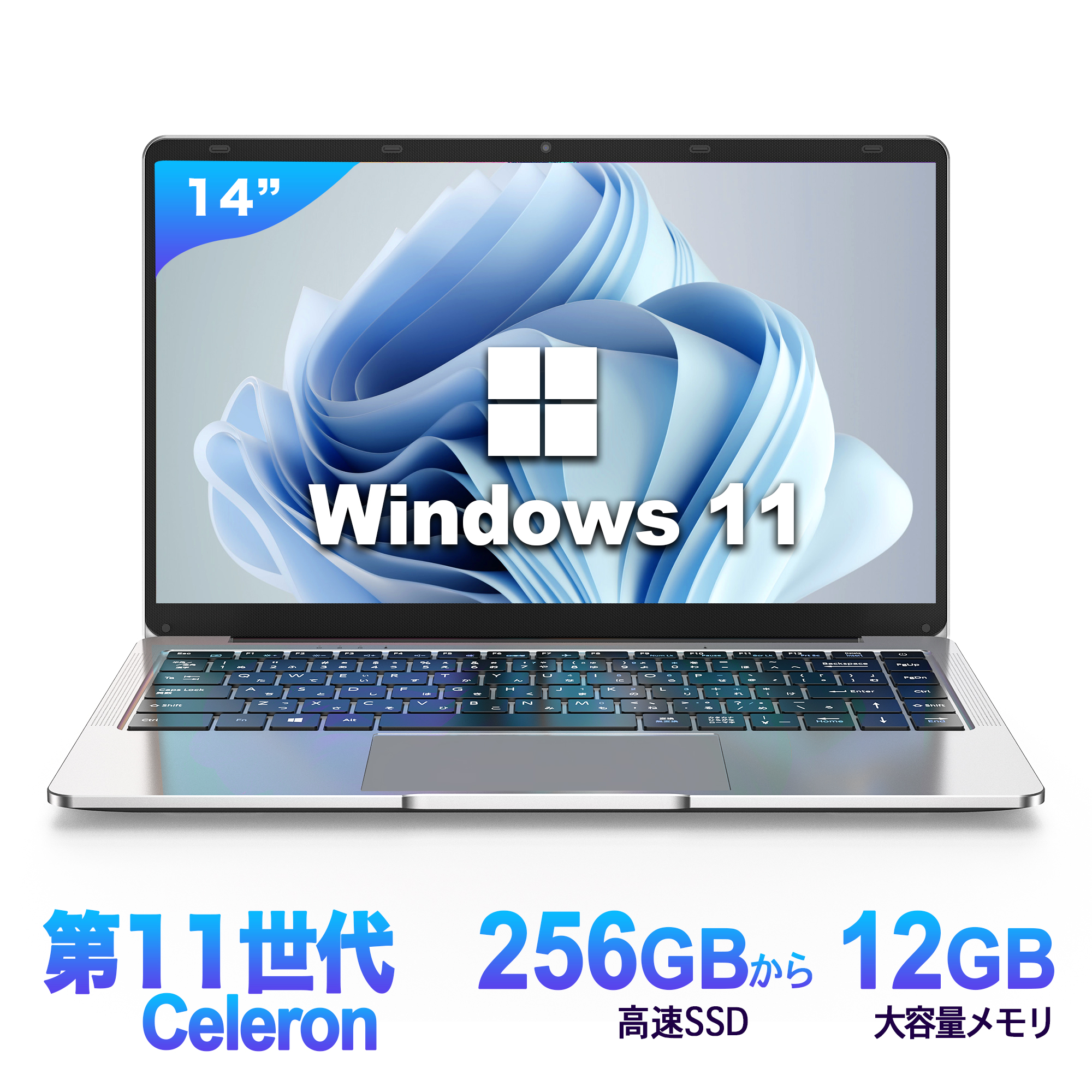 在庫有り お買い得 GM-JAPAN ノートパソコン Windows 11 Office搭載