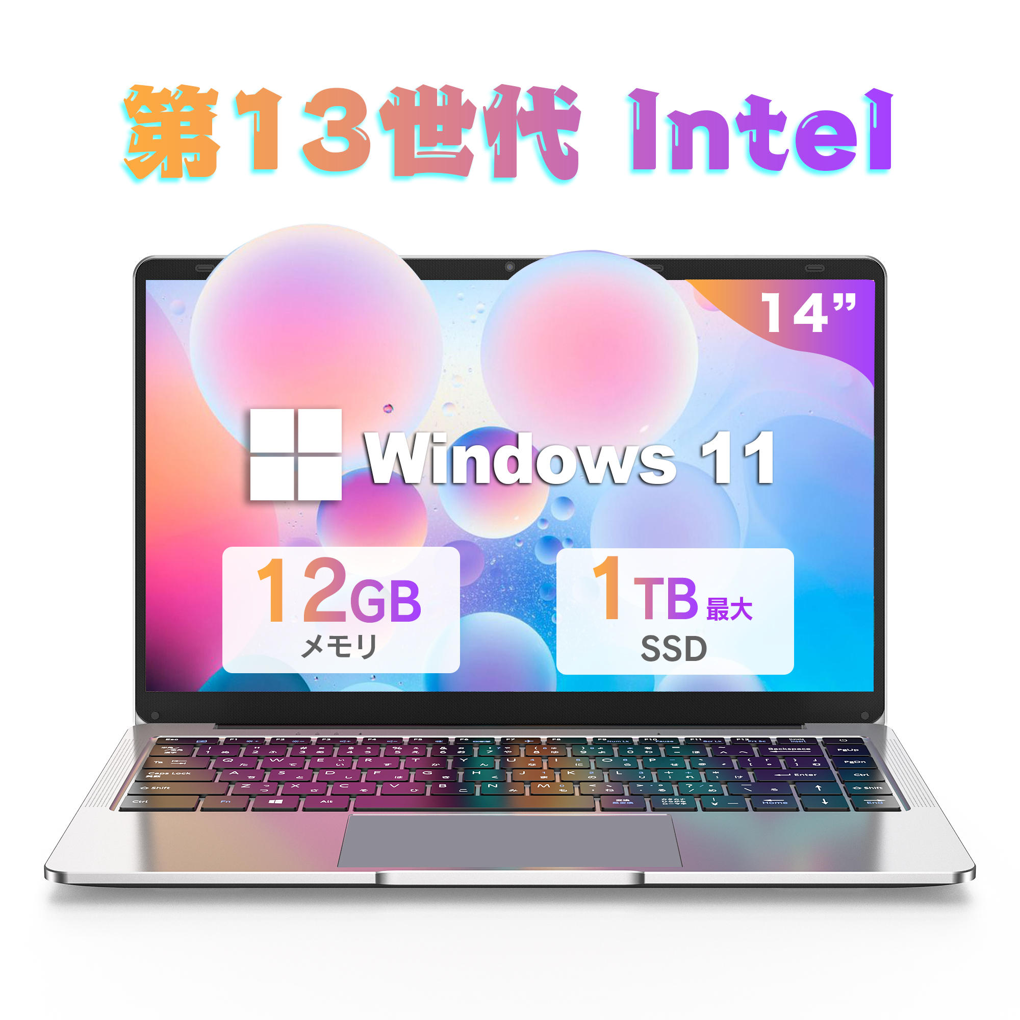 ノートパソコン新品 薄型ノートPC office付き Win11搭載 14インチ Celeron N3350 メモリ12GB SSD512GB  USキーボードデュアル 軽量薄型学習用パソコンノート : 14q8h : Access One Yahoo!ショッピング店 - 通販 -  Yahoo!ショッピング