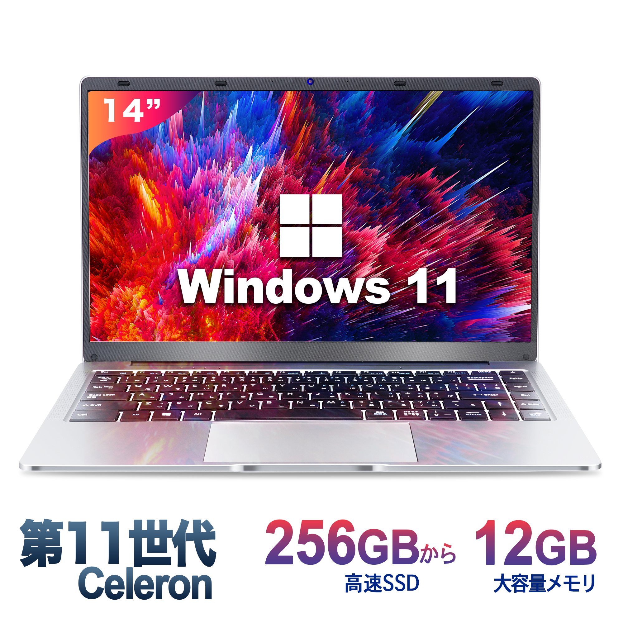 ノートパソコン新品 薄型ノートPC office付き Win11搭載 14