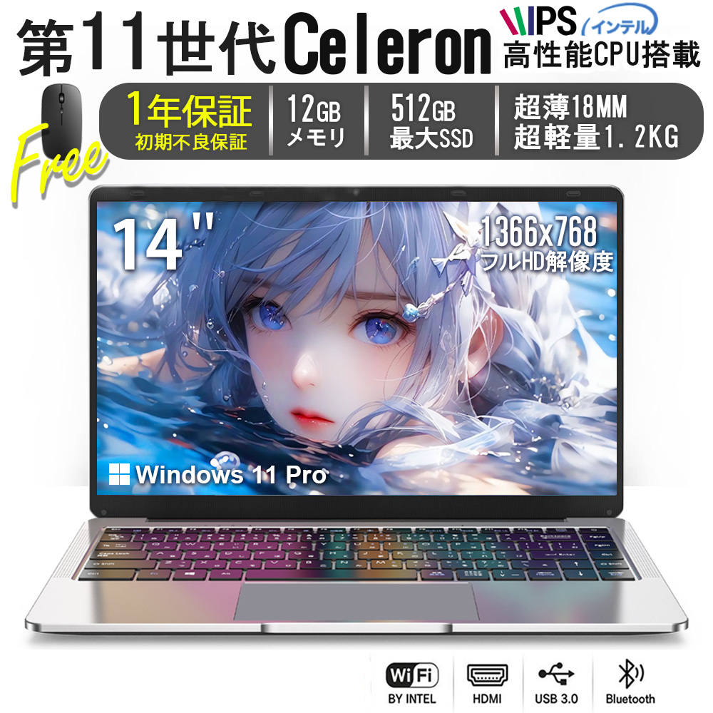 【美品】VETESA ノートPC【Win11正式対応/8GB/SSD256GB】 VETESA 2026年NEWモデル 新品 ノートパソコン 15.6型 FHD IPS