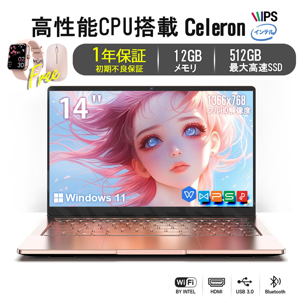 ノートPC メモリ16GB / SSD512GB / Windows11 Pro ノートPC Lenovo SSD 512GB メモリ16GB Windows11PRO」の人気商品一覧