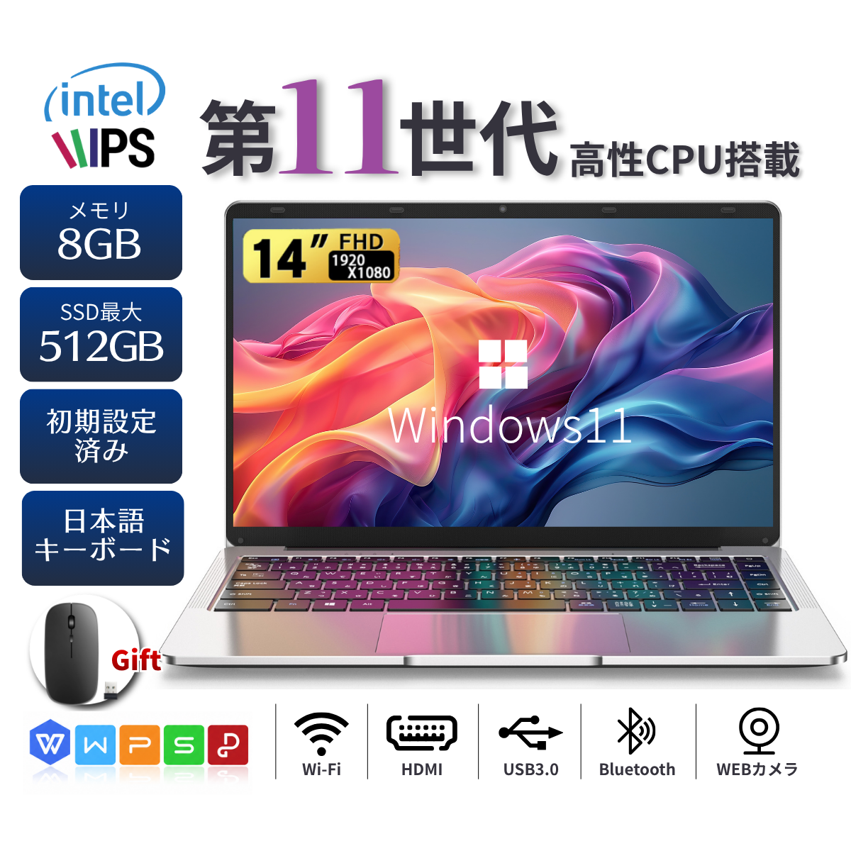 �m�[�g�p�\�R�� �V�i windows11 pro Office���� 14�^ ��11���� �������ő�8GB SSD�ő�512GB �l�C���f�� �y�ʔ��^ ���S�Ҍ��� �����ݒ�� ��������