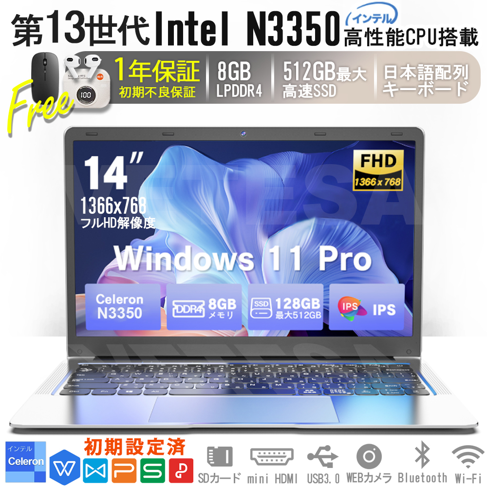 VETESA パソコン 新品ノートパソコン ノートパソコン