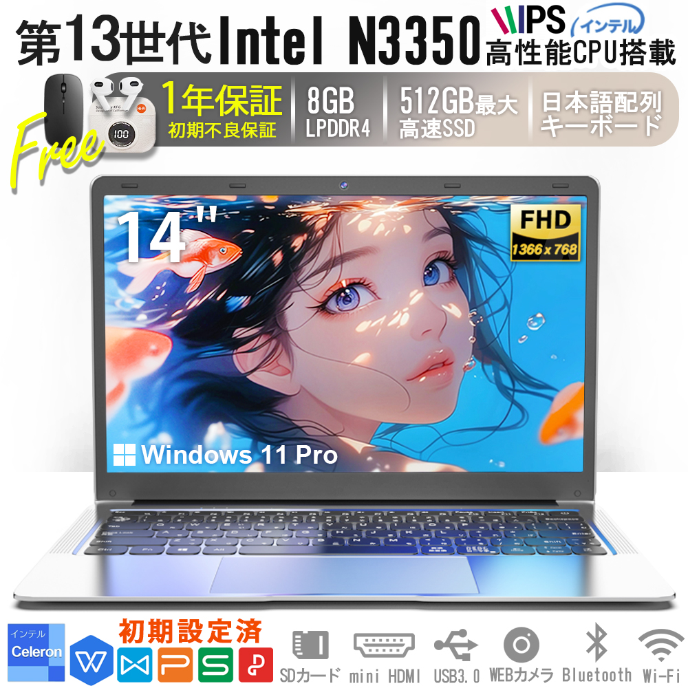 VETESA 保証付 初期設定済 日本語キーボード 新品 ノート