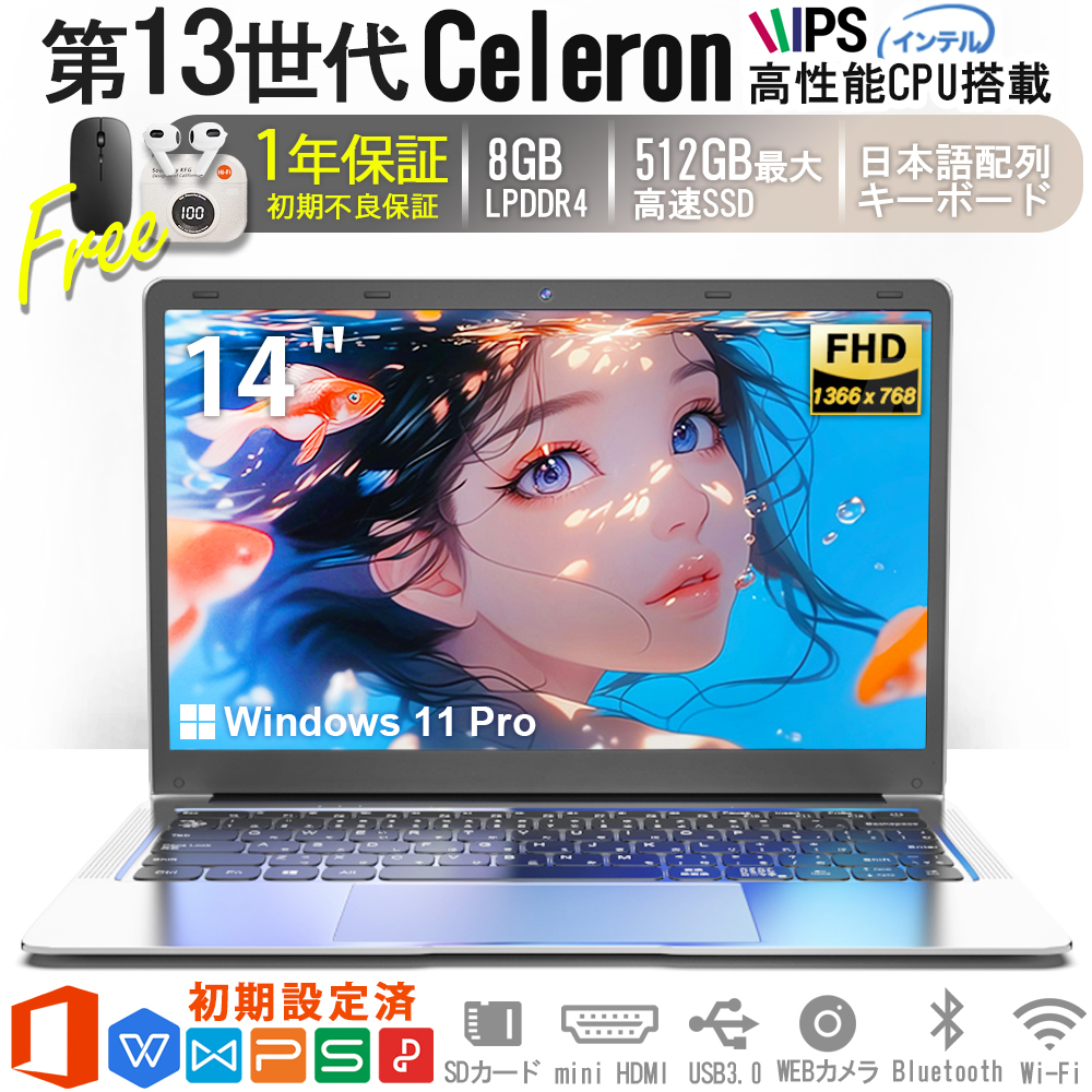 VETESA 保証付 初期設定済 日本語キーボード 新品 ノート