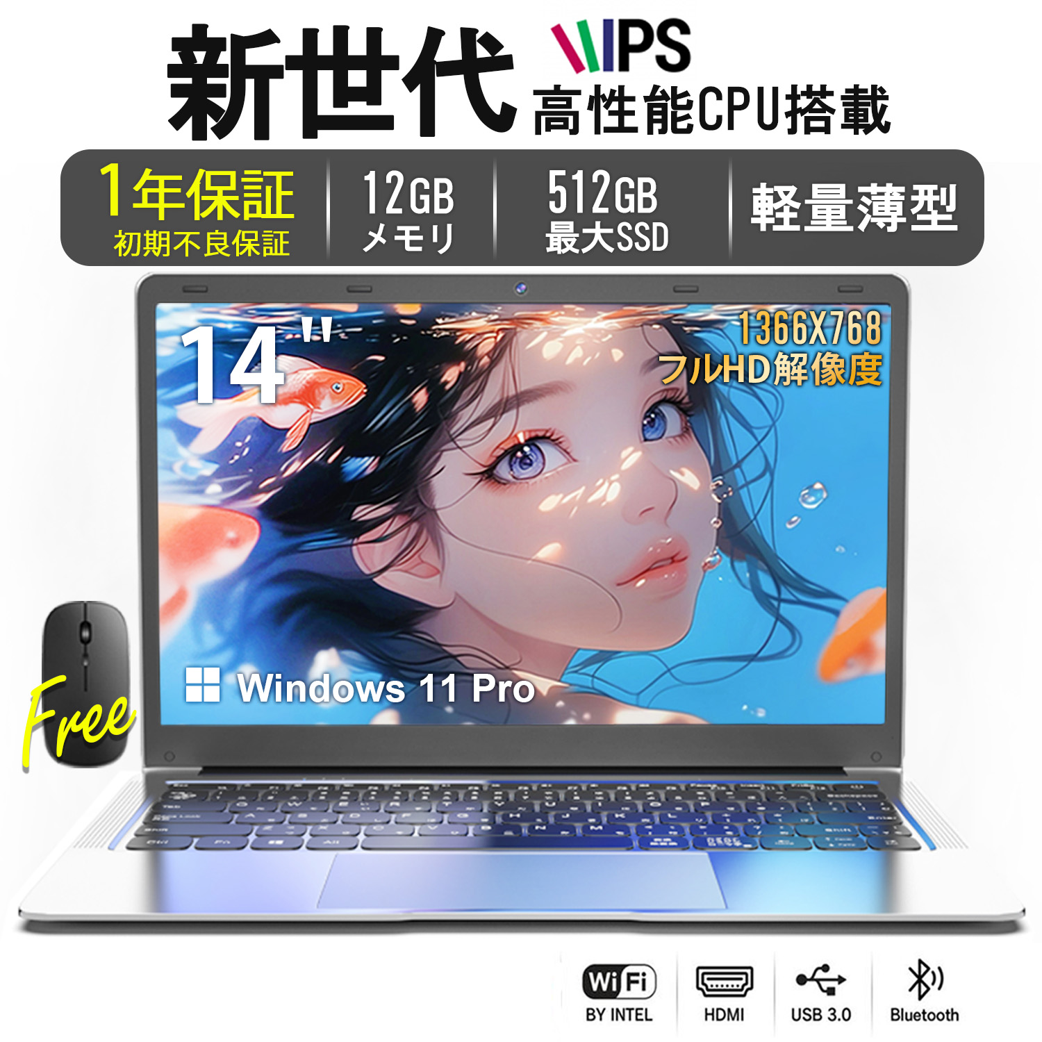 軽量薄型コンパクト 快適SSD Windows11 持ち運び 美品ノートパソコン VETESA 人気モデル 新品ノートパソコン 14インチ メモリ12GB SSD128GB