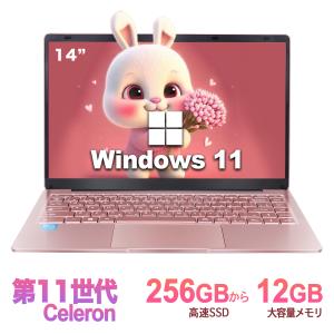 【2024新モデル】Win11搭載 新品14型液晶ノートPC WPS付 日本語キーボード Celeron N3350 メモリ12GB/SSD 512GB/大容量バッテリー軽量薄型パソコン
