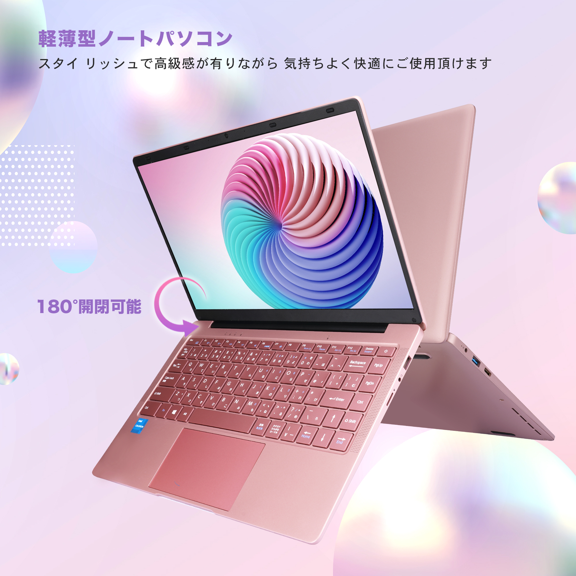 お年玉セール特価】 ✨新品✨Win11✨HP✨ピンク✨カメラ✨マウス