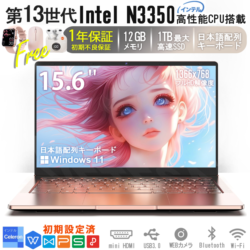 VETESA ノートパソコン　最新OS Amazon.co.jp: VETESA ノートパソコン 薄型 軽量 office搭載
