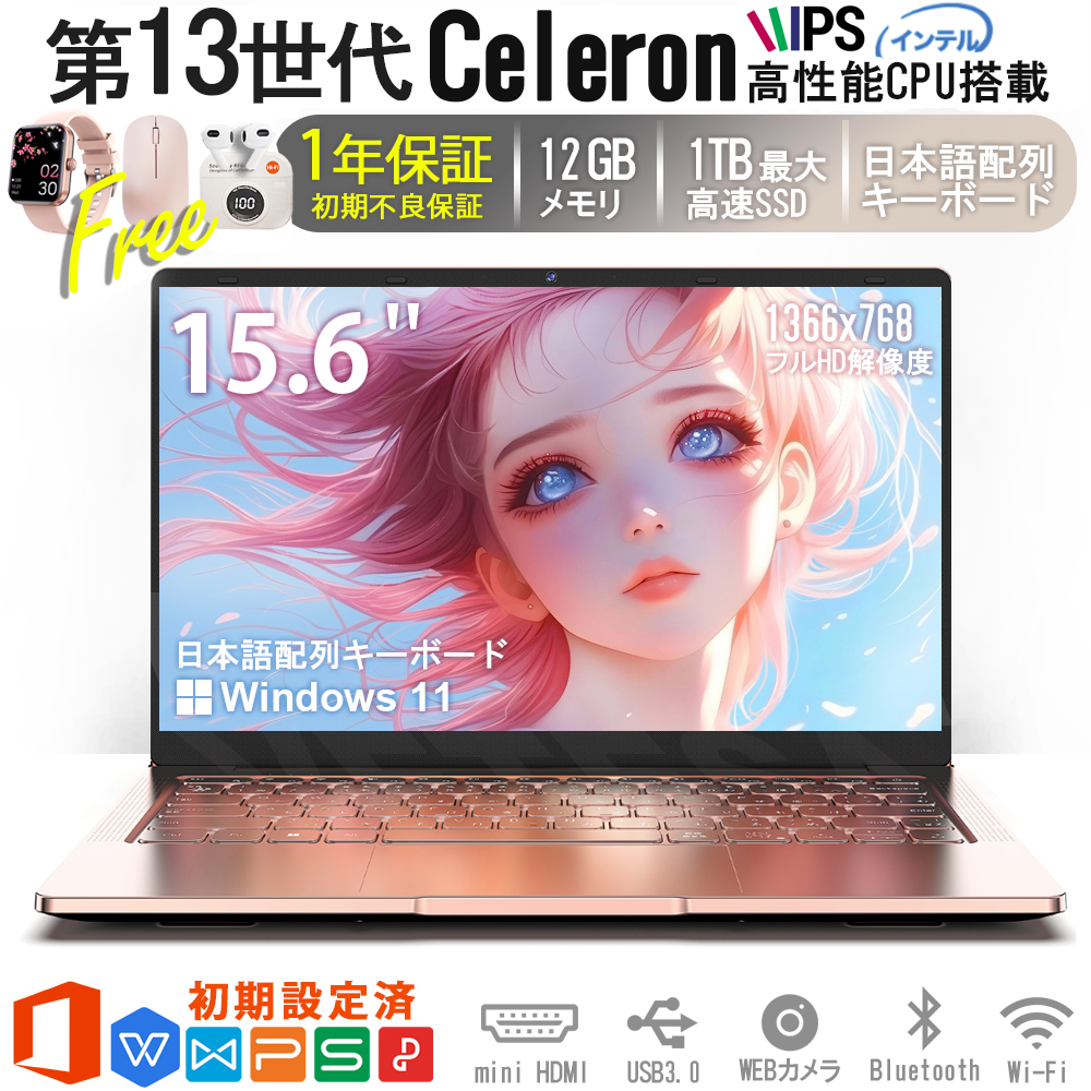VETESA 保証付 新品 2025新モデル ピンクPC Win11 14型液晶