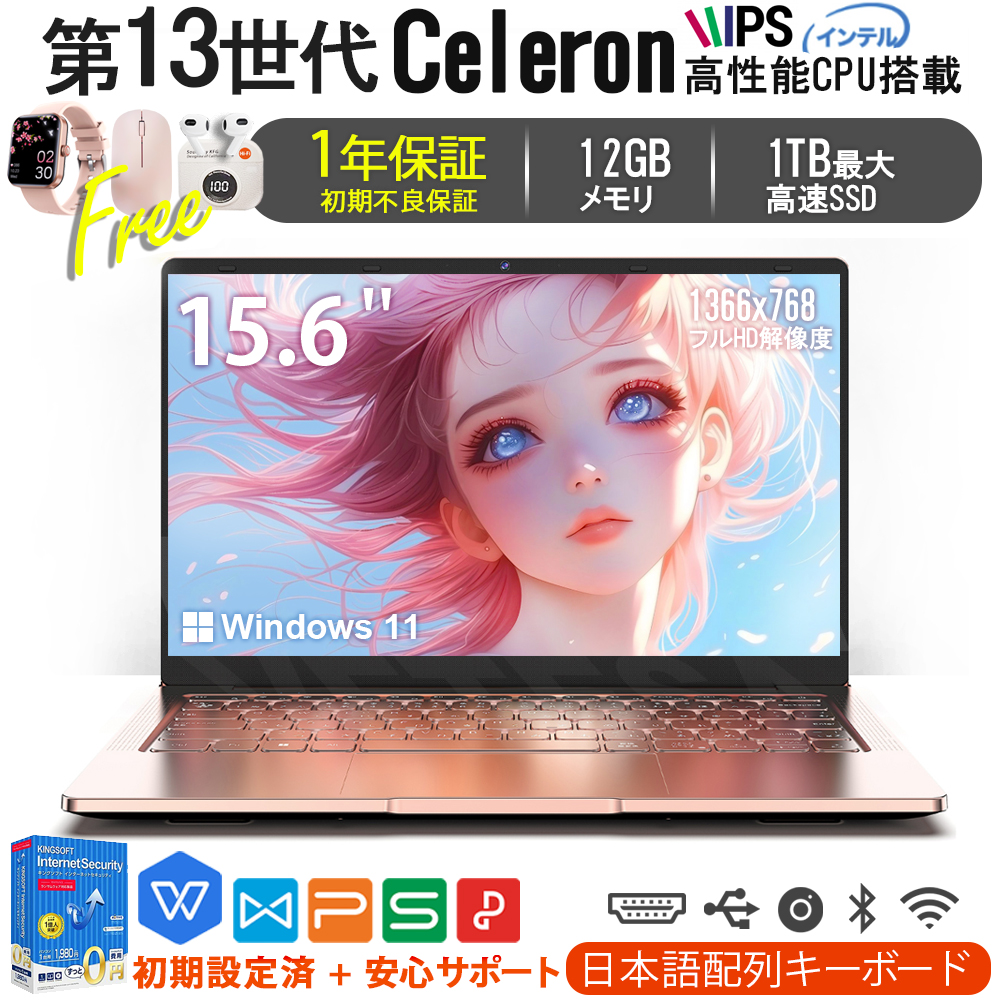 VETESA 保証付 新品 2025新モデル ピンクPC Win11 14型液晶
