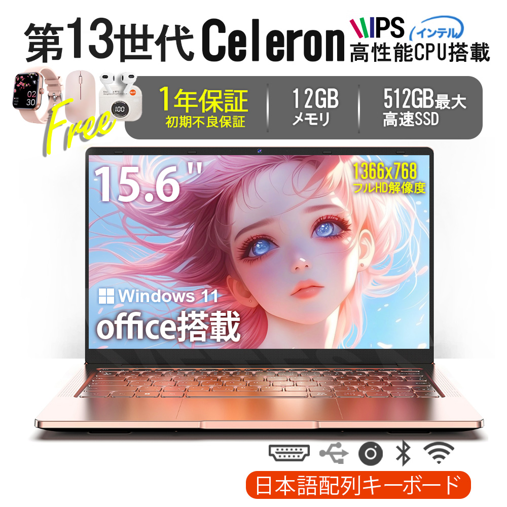 VETESA 新品 ノートパソコン 14インチ Celeron N3450 メモリ12GB